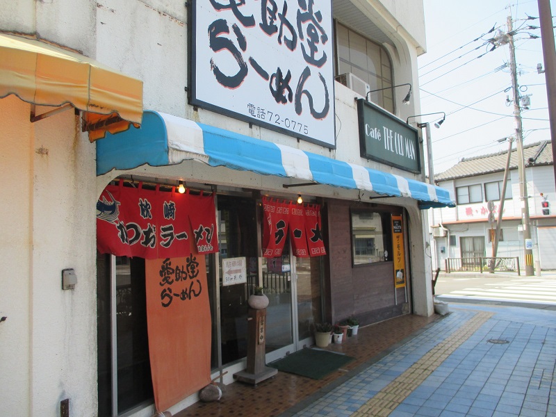 ラーメン